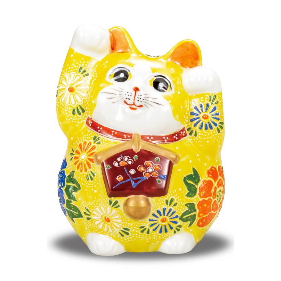 九谷焼 招き猫 両手上げ 黄盛 置物 九谷焼 開店祝い プレゼント 招き猫 置物 両手上げ招き猫 黄盛 : 和座