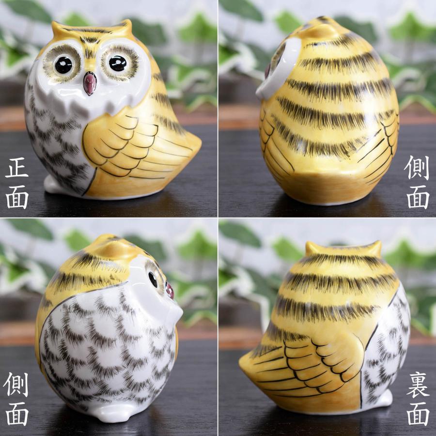 九谷焼 フクロウ 置物 陶器 ふくろう 金彩 風水 開運 縁起物 : 和座