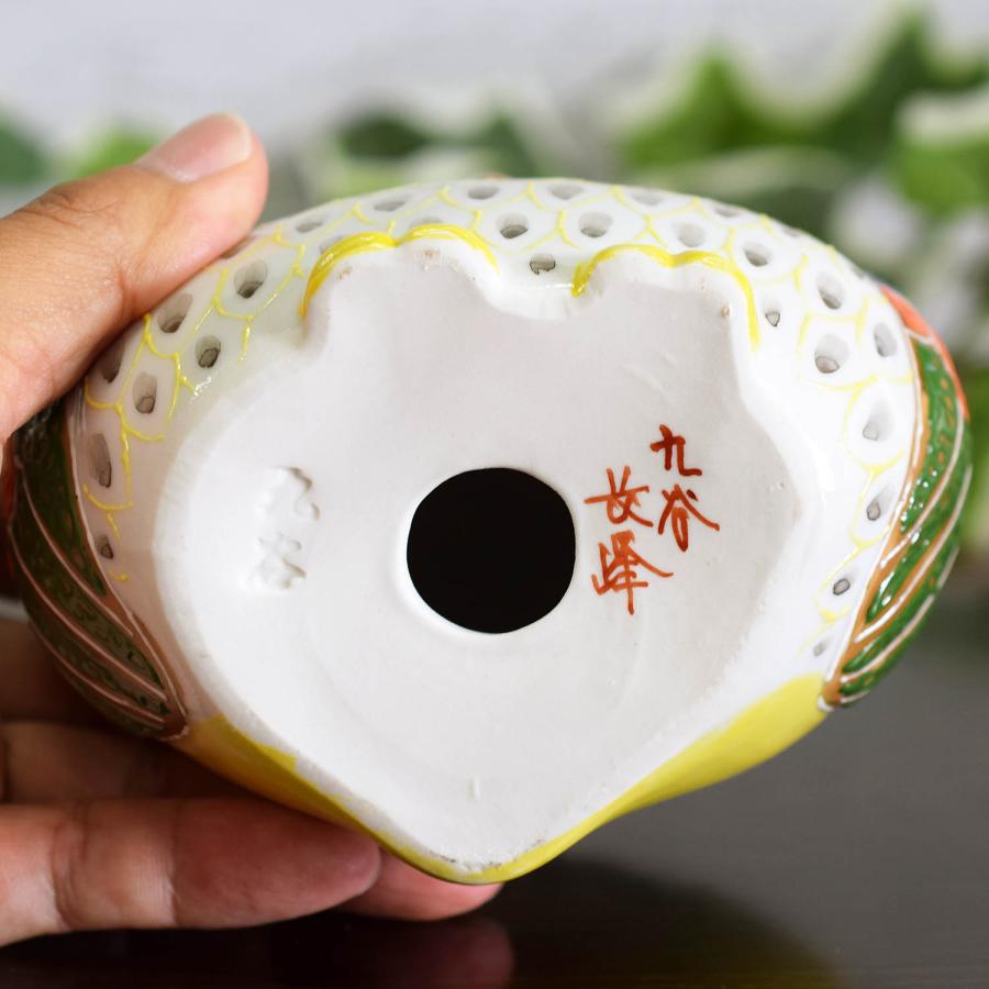 九谷焼 フクロウ 置物 陶器 ふくろう 黄盛 風水 開運 縁起物 誕生日