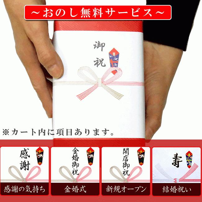 九谷焼 金婚式お祝い 9号 打ち出の小槌 松竹梅(錦座布団付) : 和座