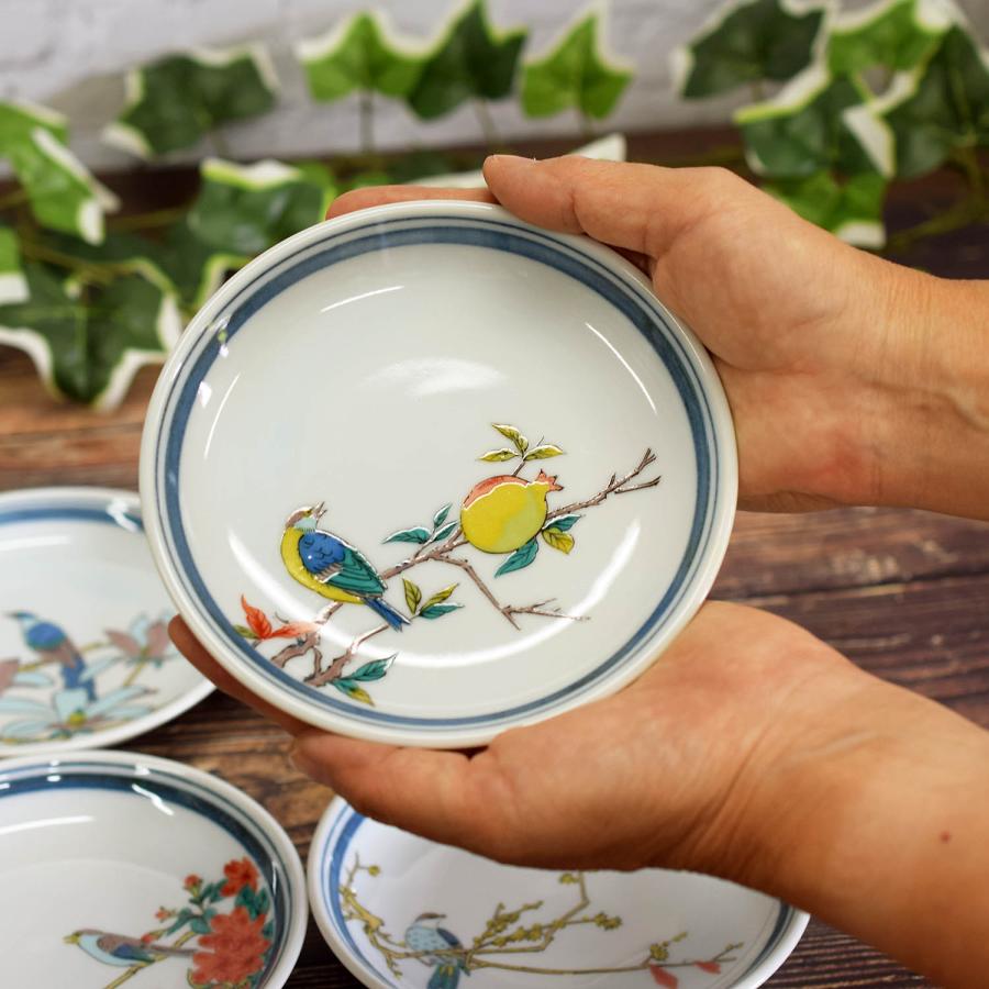 九谷焼 お皿 セット おしゃれ 食器 小皿 5枚組 花鳥絵変り 陶器 和食器