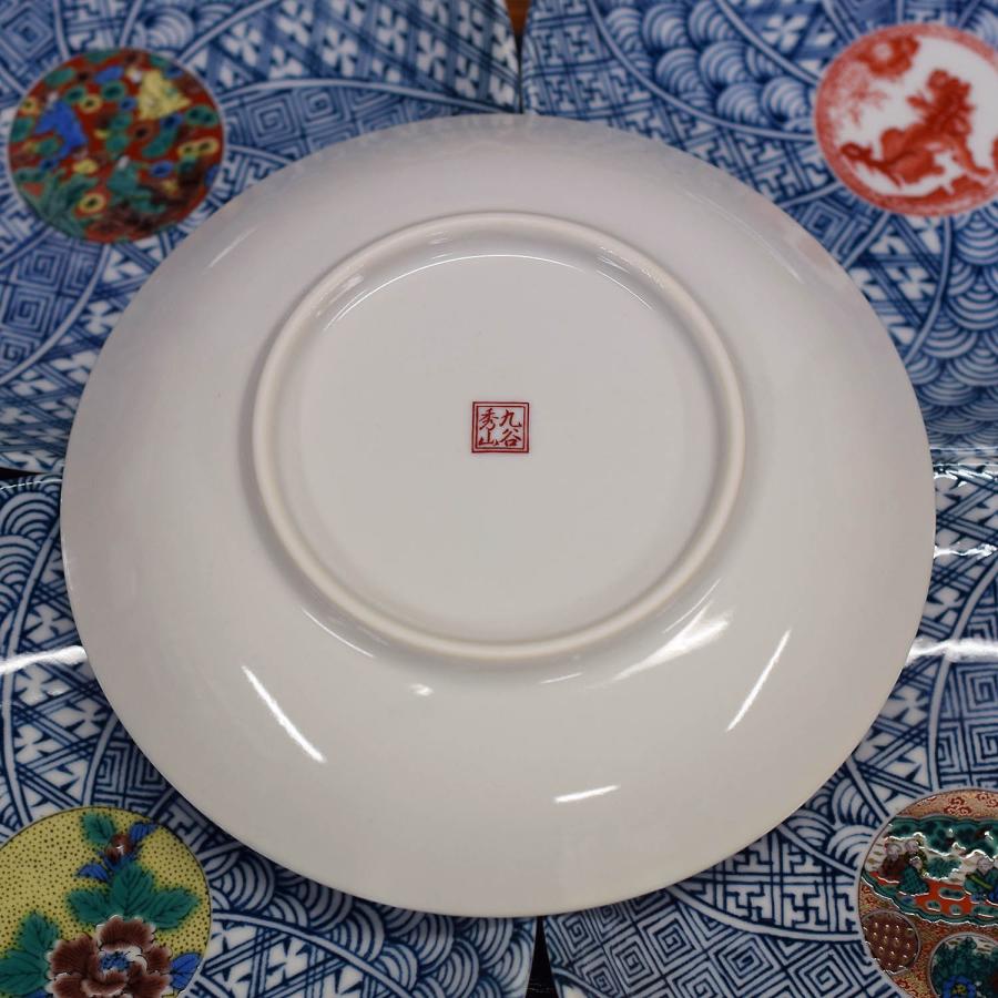 九谷焼 お皿 セット おしゃれ 食器 小皿 5枚組 時代画 陶器 和食器