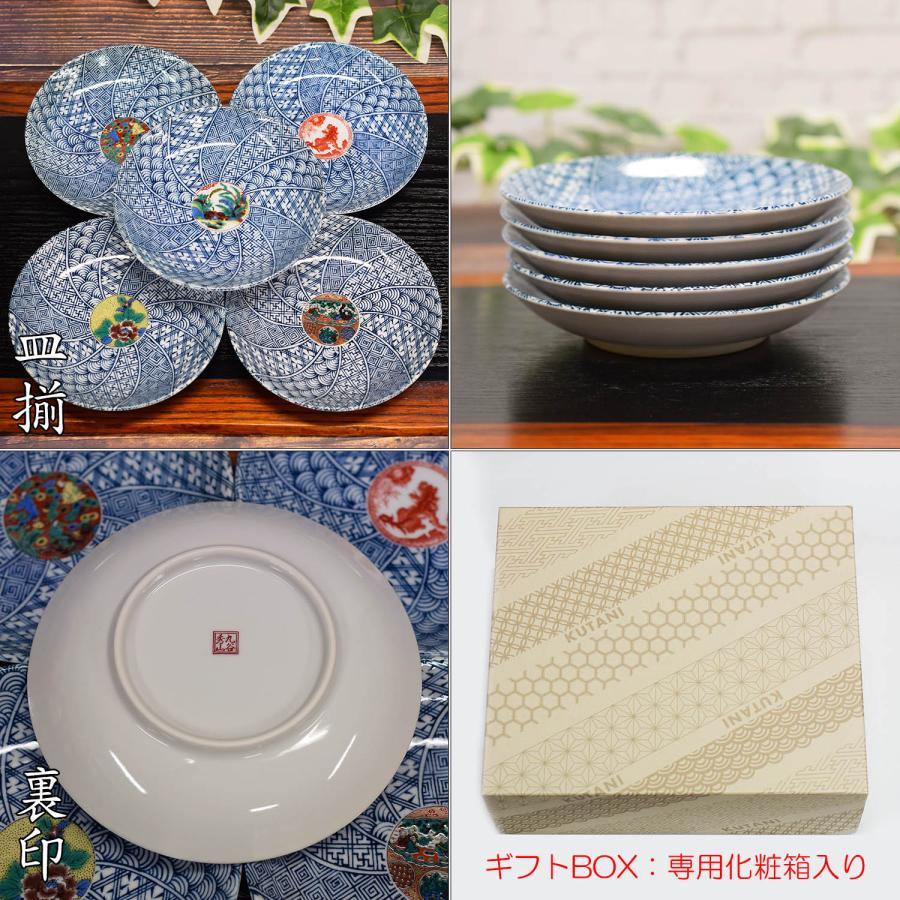 九谷焼　陶器皿 5枚セット 九谷焼 お皿 セット おしゃれ 食器 小皿 5枚組 時代画 陶器 和食器