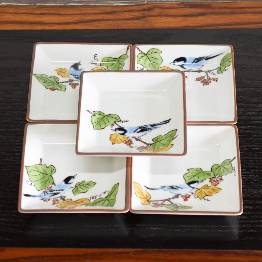 九谷焼 お皿 セット おしゃれ 食器 角小皿 5枚組 ぶどうに鳥 陶器 和