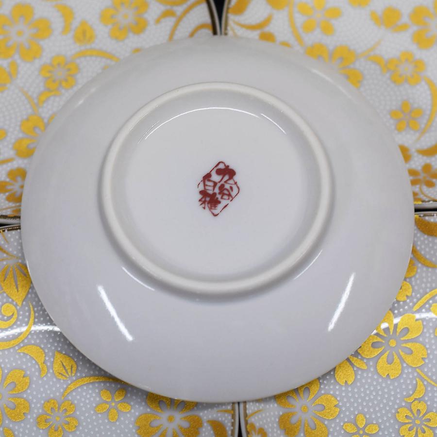 お皿 セット おしゃれ 食器 九谷焼 小皿 5枚組 白粒 桜 陶器 和食器 取り皿 日本製_6