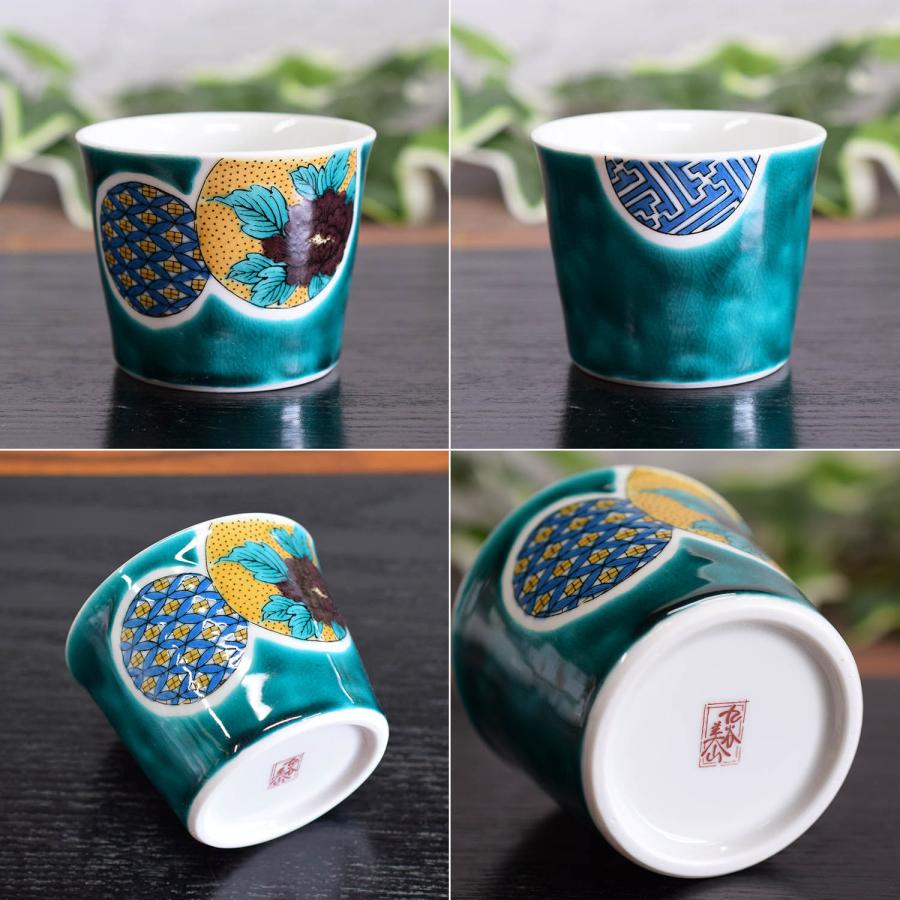 九谷焼 そばちょこ おしゃれ そば猪口 グリーン丸紋 陶器 和食器 日本