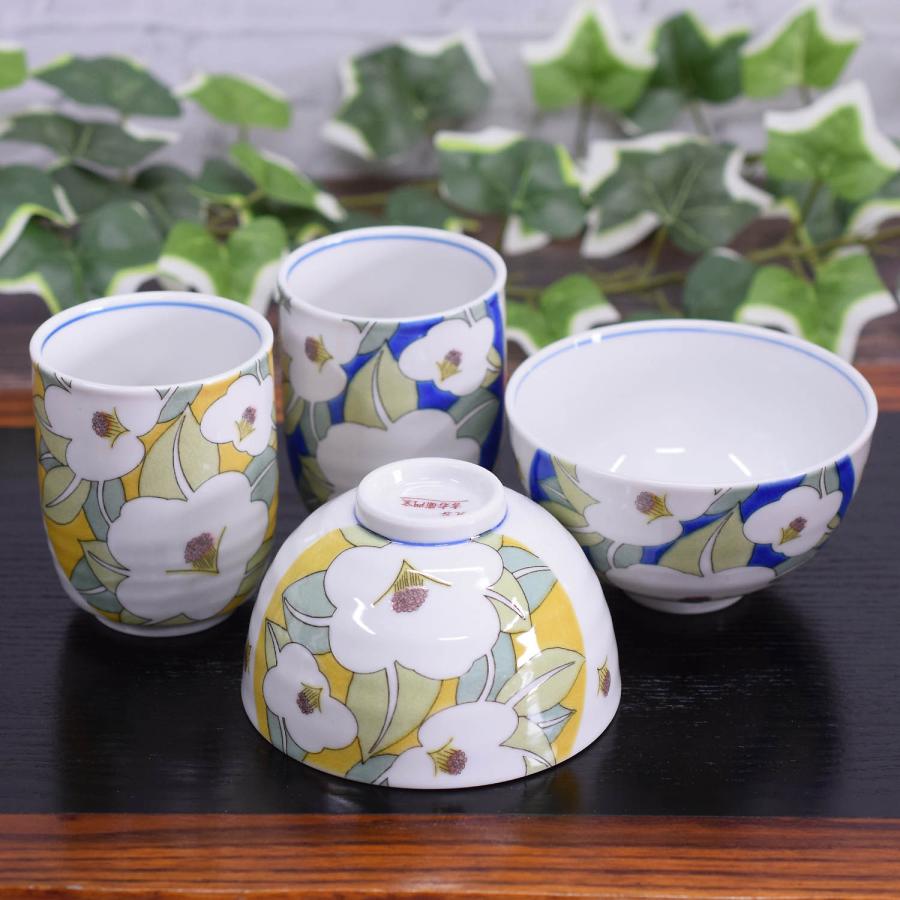 和食器 湯呑み 茶碗ペアセット 瓢箪柄 湯呑みペア 和食器 夫婦茶碗 九谷焼 九谷焼 夫婦湯のみ 吉田屋 陶器 和