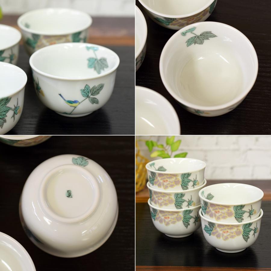 九谷焼 来客用 湯呑み 5客セット 小鳥 和食器 湯呑み茶碗 : 和座倶楽部