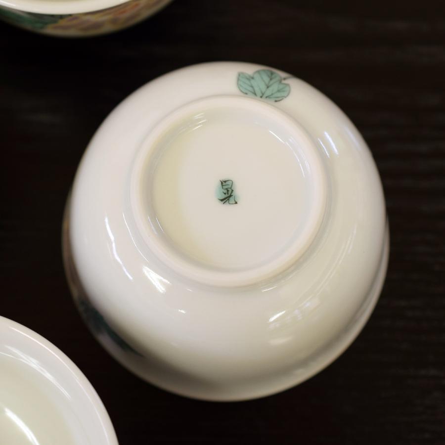九谷焼 来客用 湯呑み 5客セット 小鳥 和食器 湯呑み茶碗 : 和座倶楽部