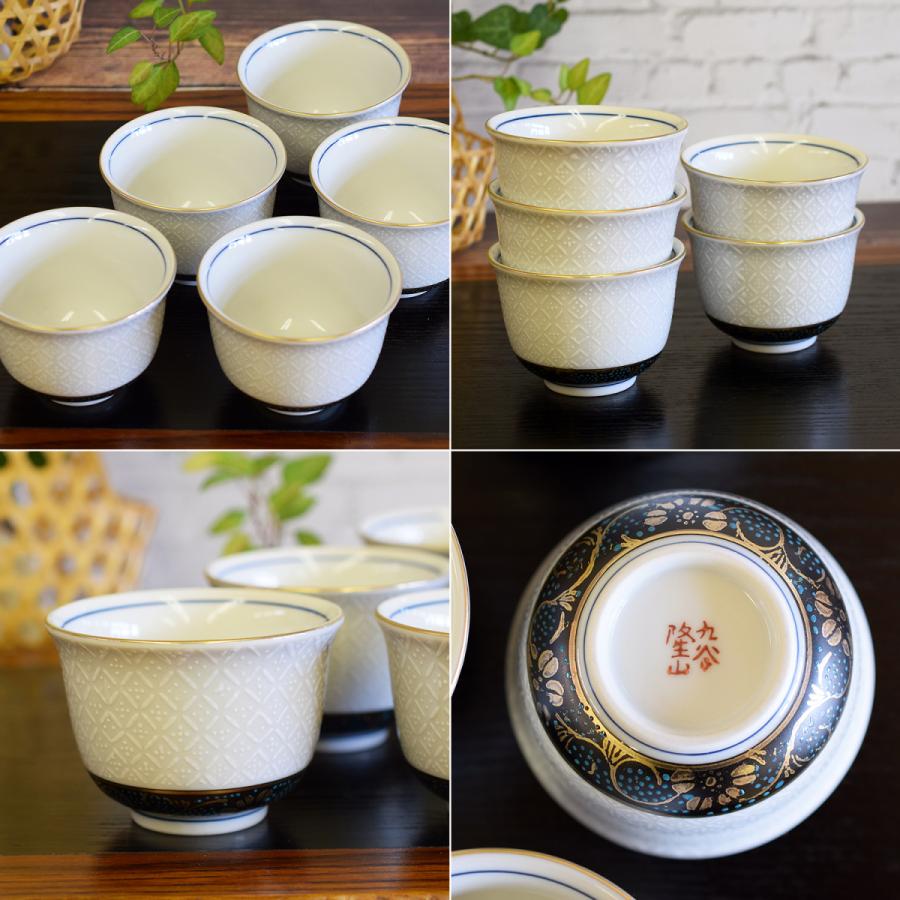 九谷焼 来客用 湯呑み 5客セット 白七宝 和食器 湯呑み茶碗 : 和座
