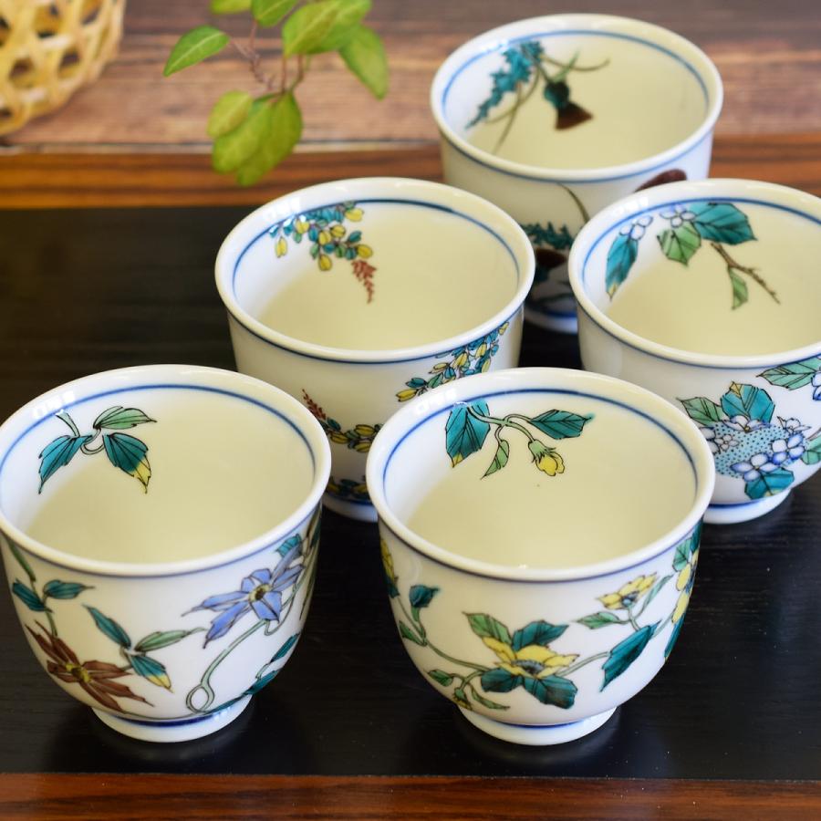 九谷焼 来客用 湯呑み 5客セット 草花絵変り 和食器 湯呑み茶碗 : 和座