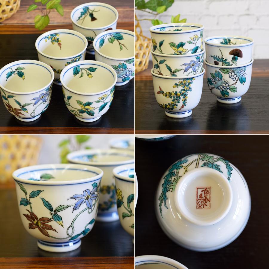 九谷焼 来客用 湯呑み 5客セット 草花絵変り 和食器 湯呑み茶碗 : 和座