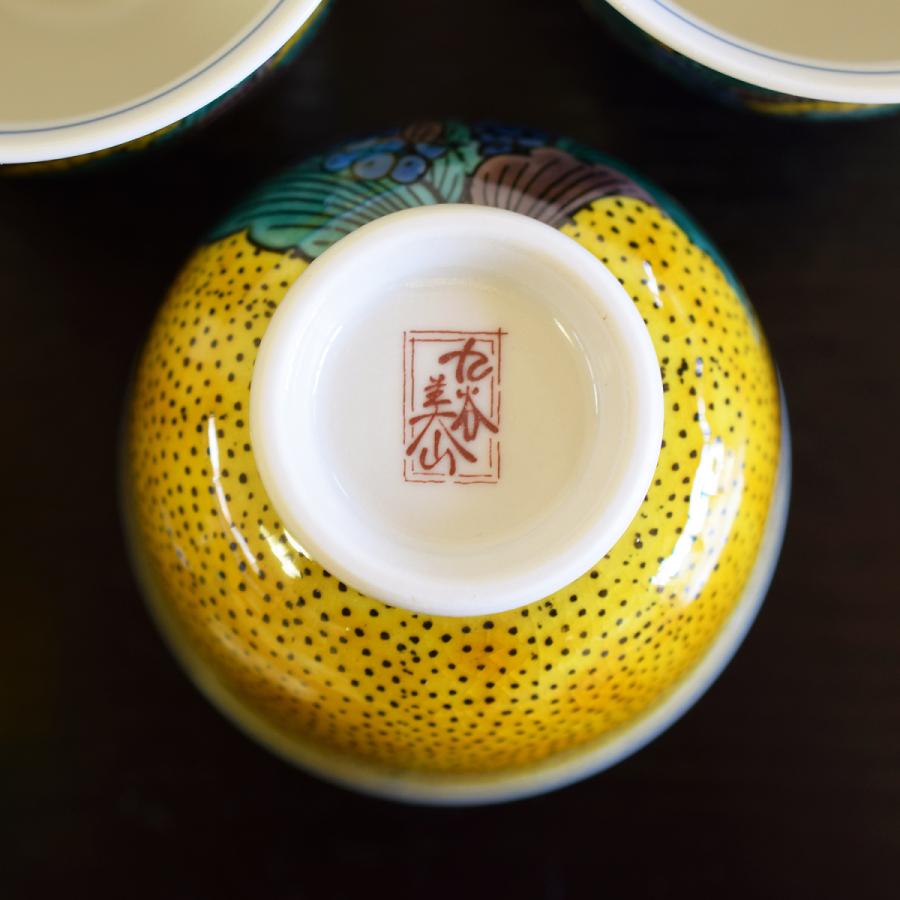 九谷焼 来客用 湯呑み 5客セット 吉田屋おもと 和食器 湯呑み茶碗 : 和