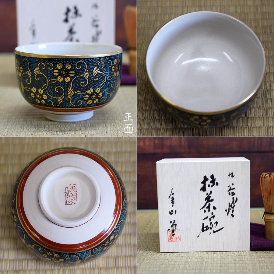 (新品)　信楽焼　抹茶茶碗　～金細工～ 新品) 信楽焼 抹茶茶碗 ～金細工～