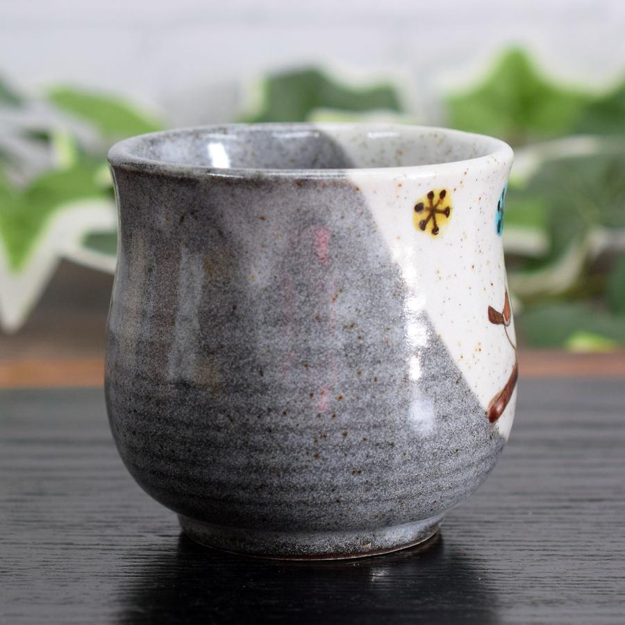 九谷焼 マグカップ おしゃれ 食器 シマエナガ 陶器 ブランド 誕生日