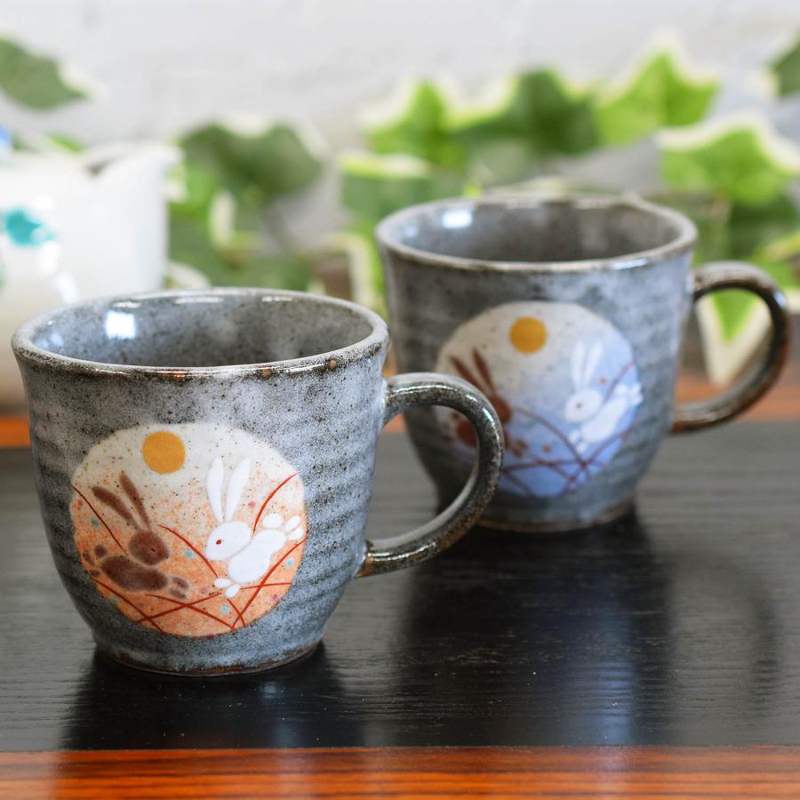 九谷焼 マグカップ ペア セット はねうさぎ 陶器 高級 ブランド 食器