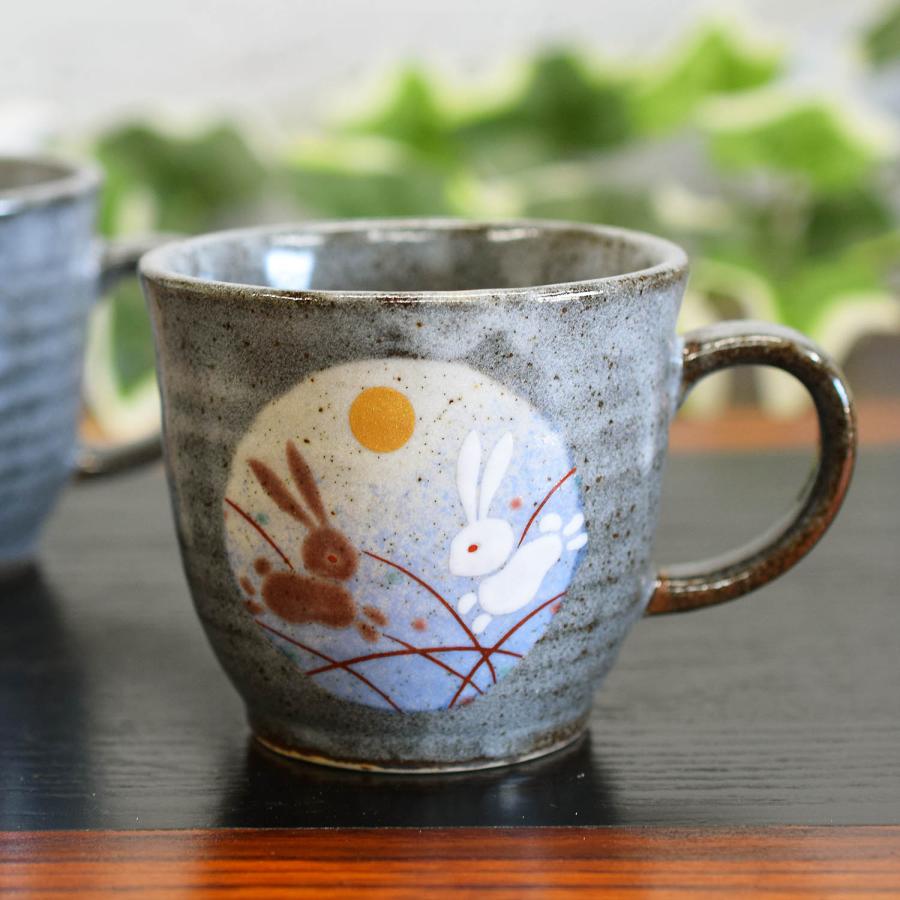 九谷焼 マグカップ ペア セット はねうさぎ 陶器 高級 ブランド 食器