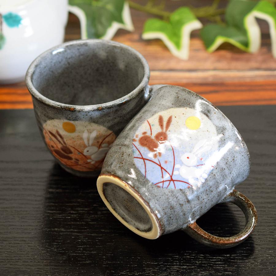 九谷焼 マグカップ ペア セット はねうさぎ 陶器 高級 ブランド 食器