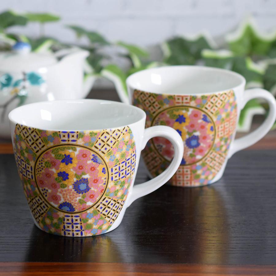 九谷焼 マグカップ ペア セット 小紋花詰 陶器 高級 ブランド 食器