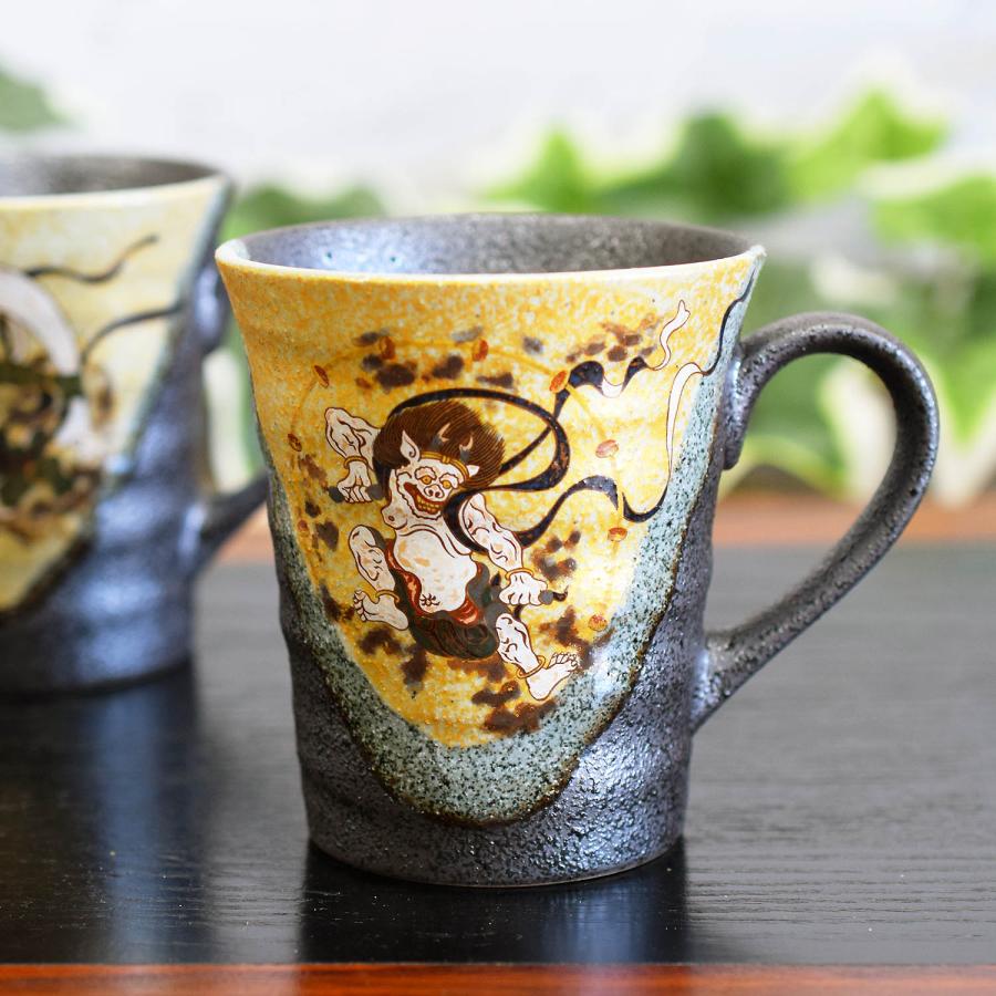 九谷焼 マグカップ ペア セット 風神雷神 陶器 高級 ブランド 食器