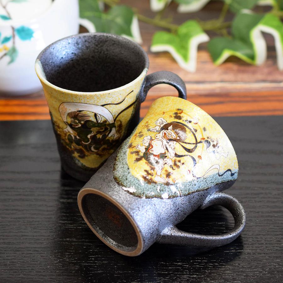 九谷焼 マグカップ ペア セット 風神雷神 陶器 高級 ブランド 食器