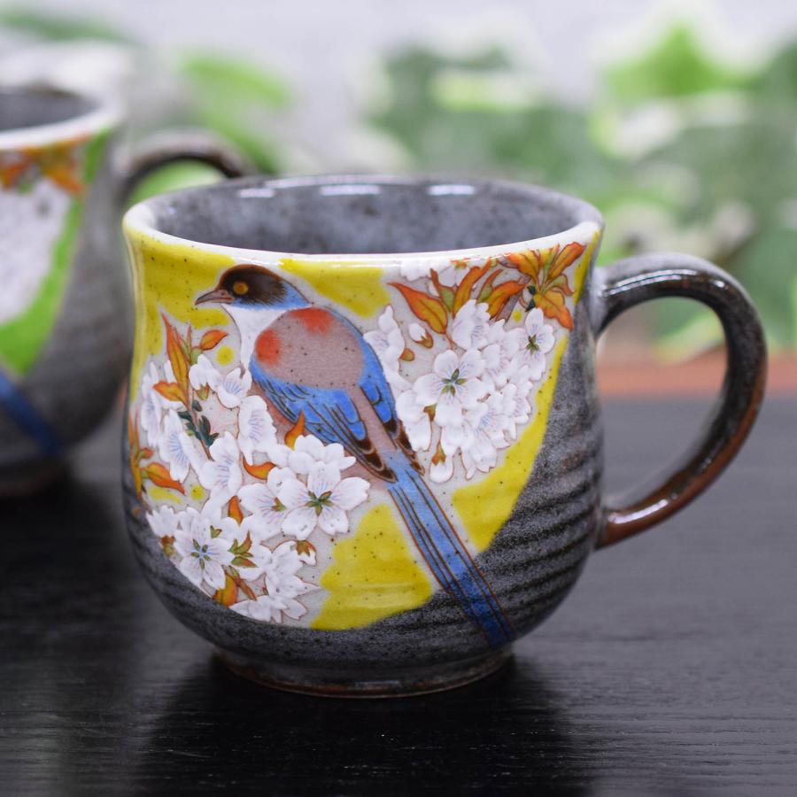 九谷焼 マグカップ ペア セット 山桜に鳥 陶器 高級 ブランド 食器