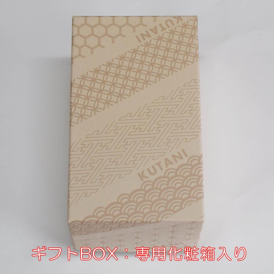 九谷焼 マグカップ ペア セット 青粒/白粒 陶器 高級 ブランド 食器