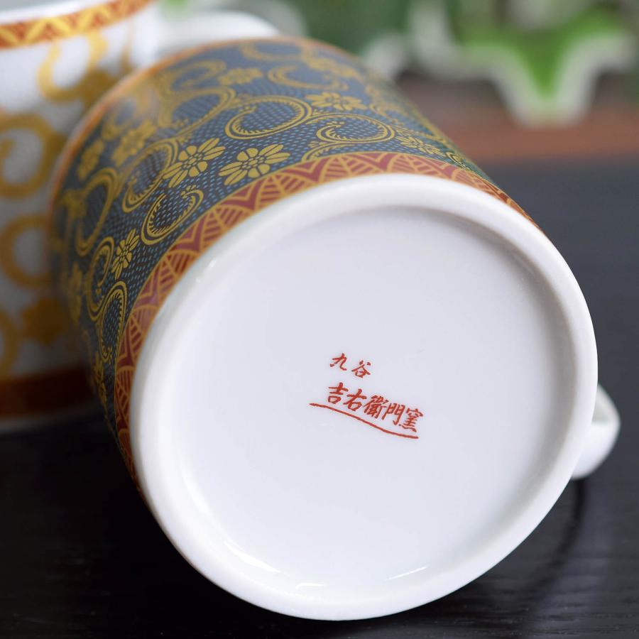 九谷焼　金山窯　白粒/赤粒　マグカップと飯碗　ペアセット 九谷焼 マグカップ ペア セット 青粒/白粒 陶器 高級 ブランド 食器