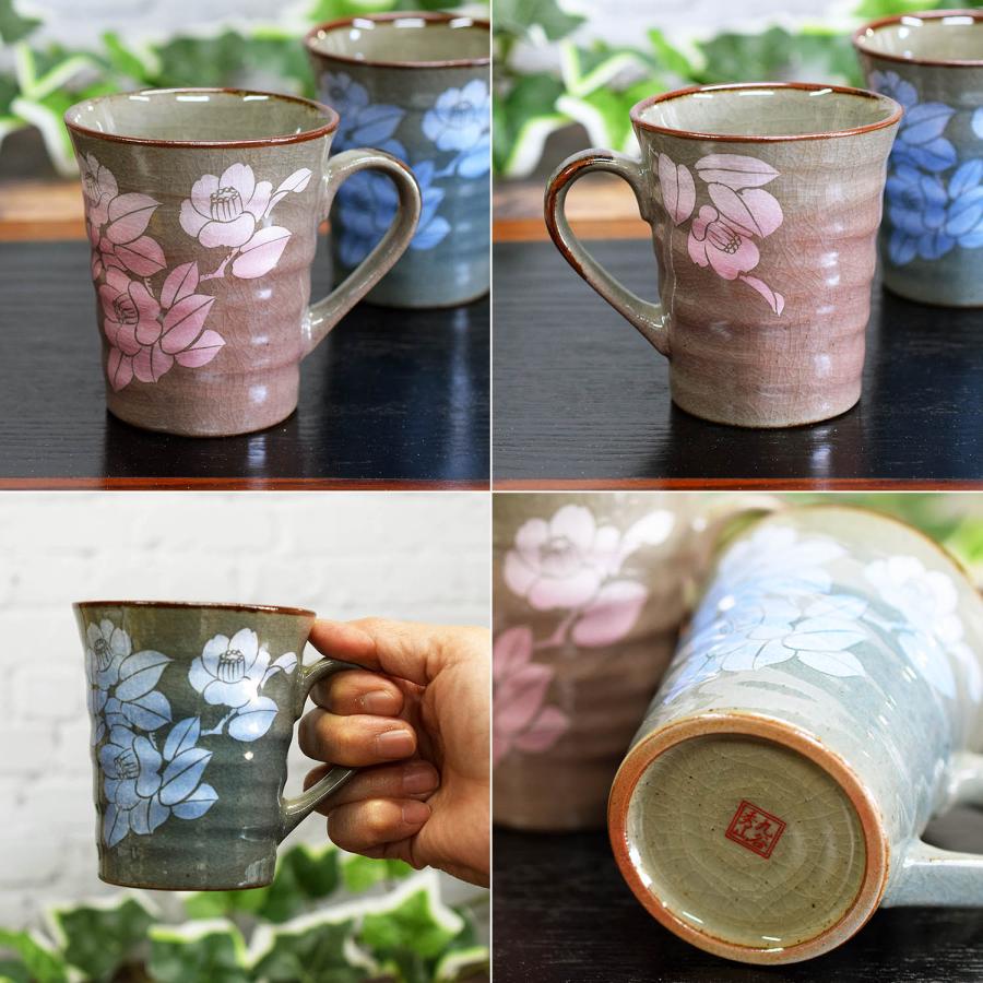 九谷焼 マグカップ ペア セット 銀彩山茶花 陶器 高級 ブランド 食器