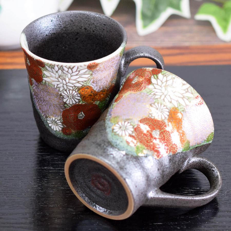九谷焼 マグカップ ペア セット 花詰 陶器 高級 ブランド 食器 日本製