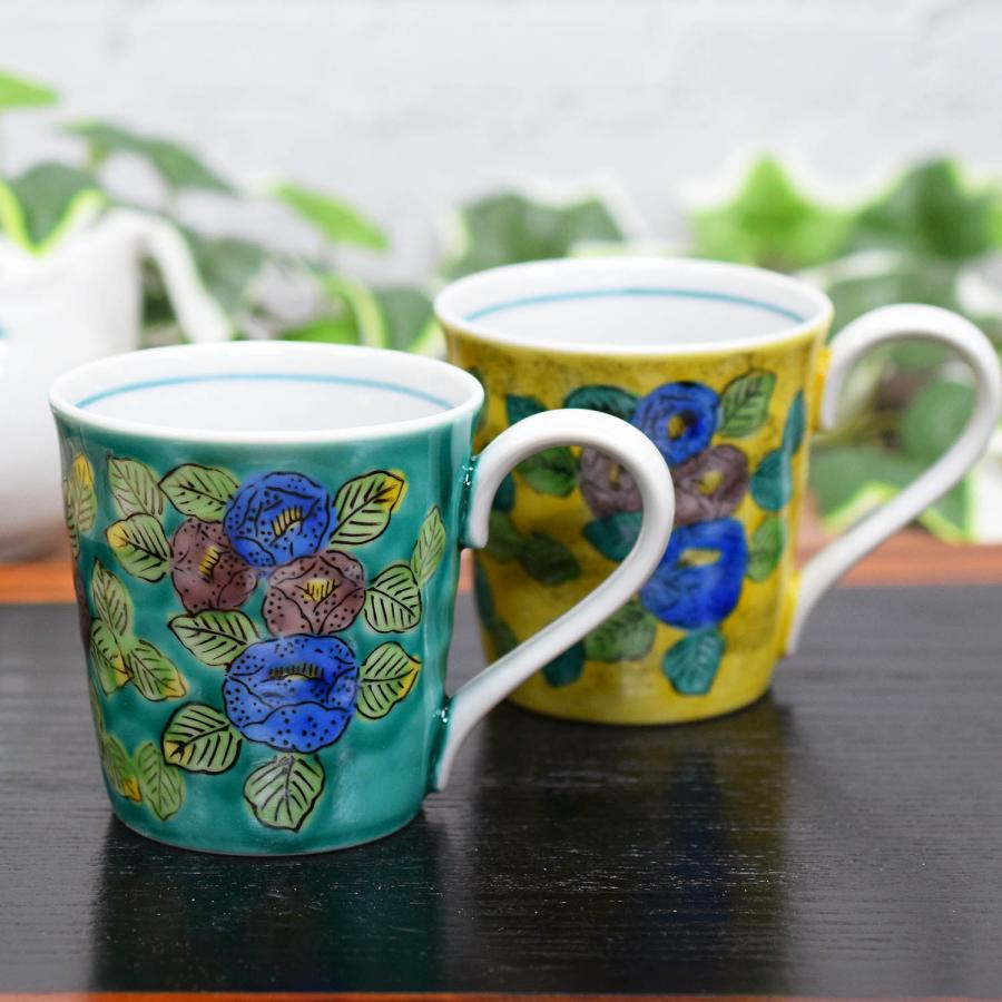 九谷焼 マグカップ ペア セット 山茶花 陶器 高級 ブランド 食器 日本