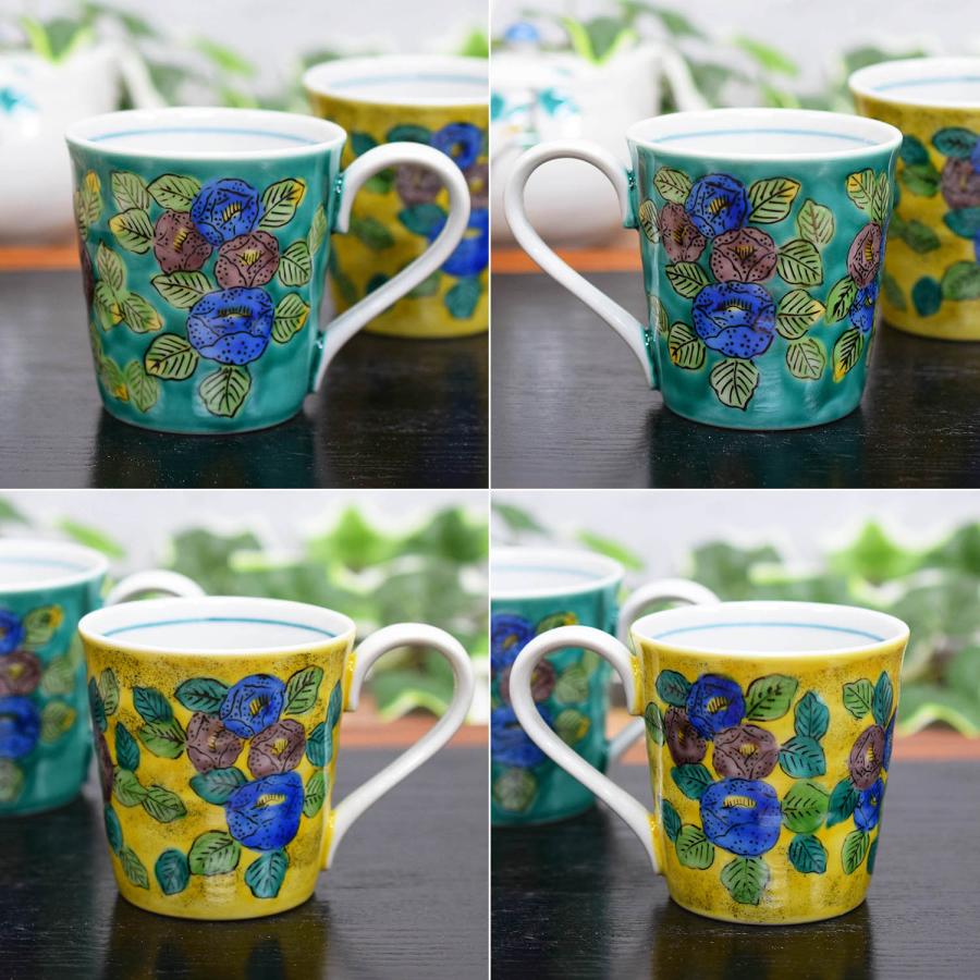 九谷焼 マグカップ ペア セット 山茶花 陶器 高級 ブランド 食器 日本