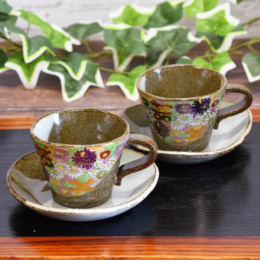 九谷焼 結婚祝い プレゼント 食器 ペア コーヒーカップ セット 花詰