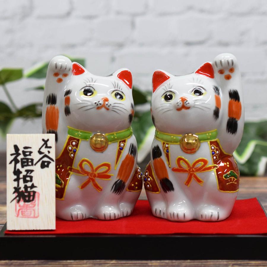 九谷焼 還暦祝い プレゼント ペア 招き猫 赤いちゃんちゃんこ 開運