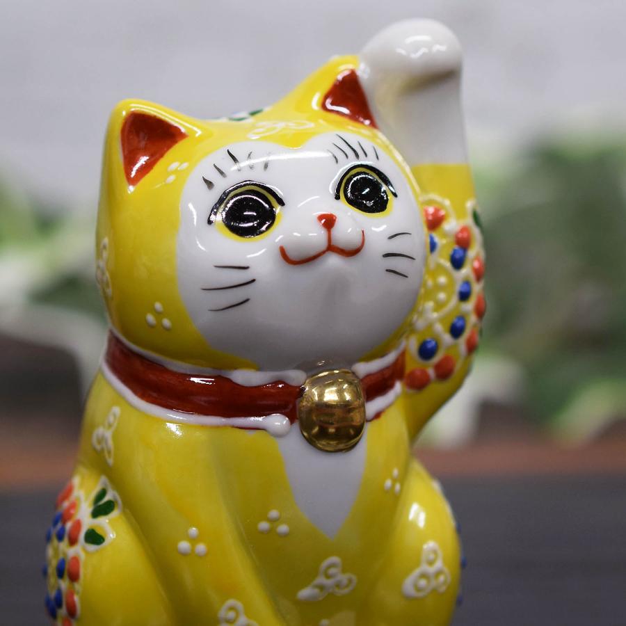 九谷焼 招き猫 置物 風水 左手 招き猫 黄盛 開店祝い 新築祝い