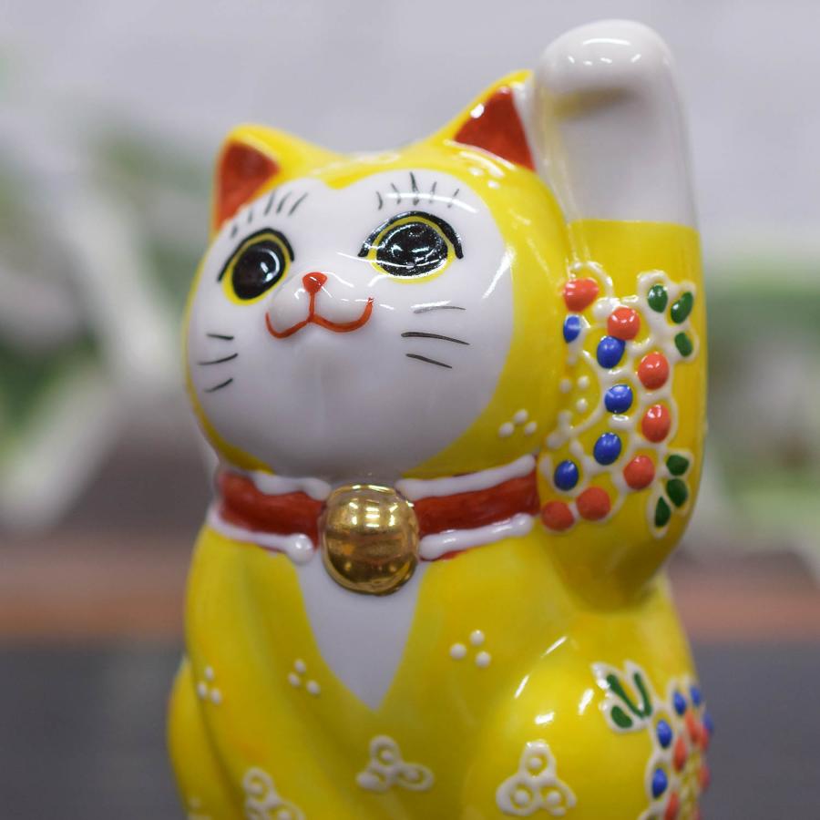 九谷焼 招き猫 置物 風水 左手 招き猫 黄盛 開店祝い 新築祝い