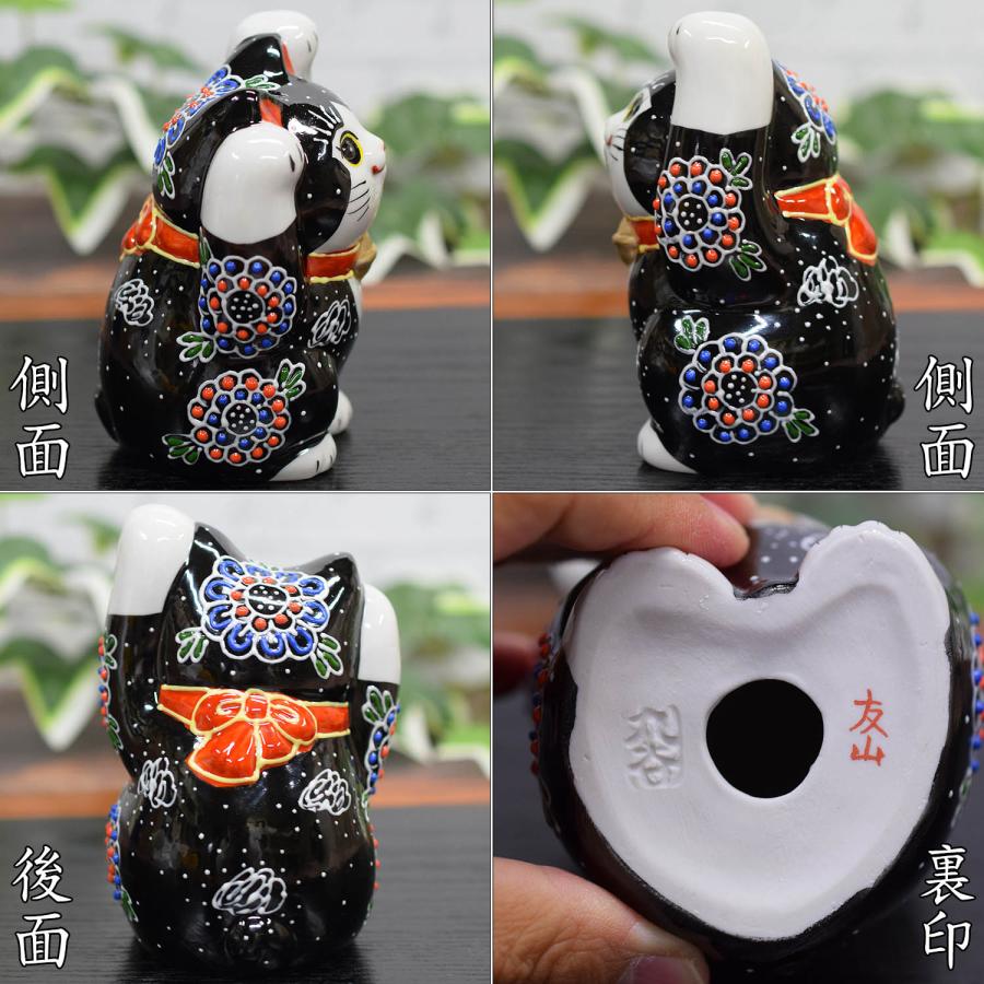 【週末大幅値下げ】九谷焼　ペア招き猫　縁起物　開運、商売運 九谷焼 金運を呼ぶ ちび猫ゴールド 九谷焼ペア招き猫 : 和座倶楽部