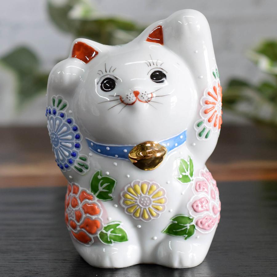 九谷焼 開運 招き猫 置物 両手上げ招き猫 花園 開店祝い プレゼント