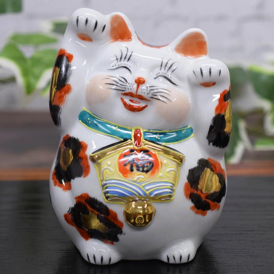 九谷焼 開運 招き猫 置物 絵馬 両手上げ招き猫 金三毛 開店祝い 誕生日 