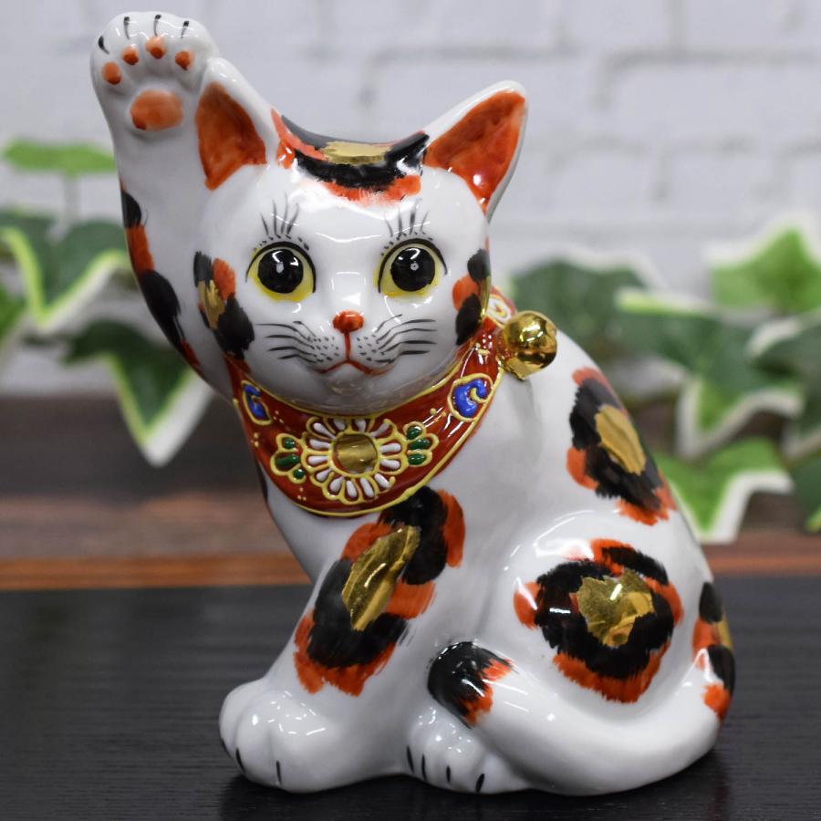 九谷焼 開運 右手 招き猫 置物 横座り招き猫 金三毛 開店祝い ギフト 