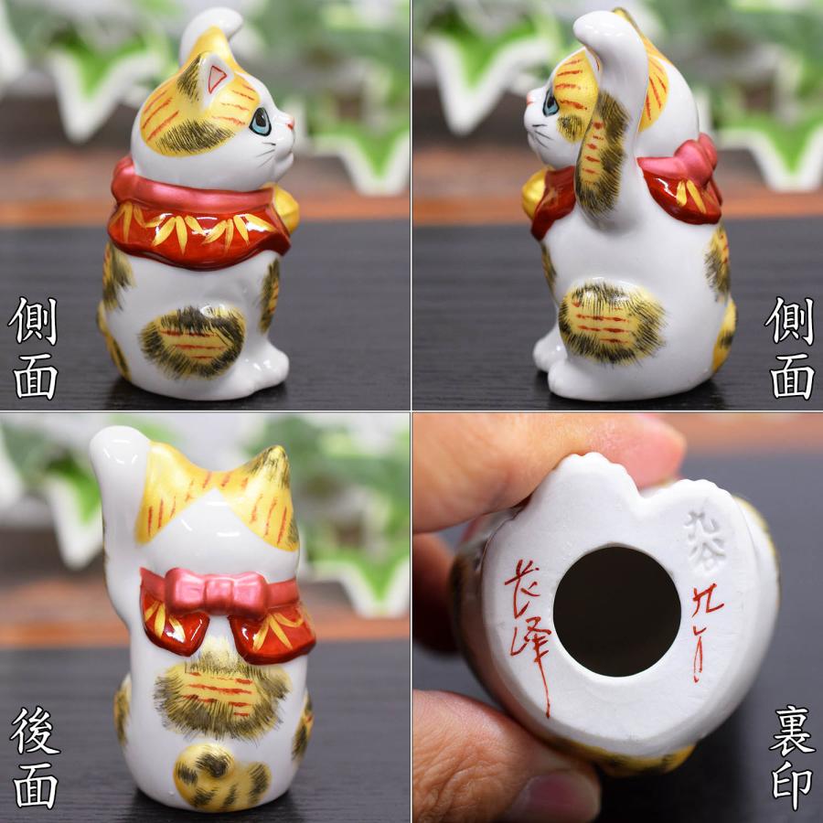 招き猫 置物 風水 九谷焼 左手 招き猫 金三毛 開店祝い 新築祝い プレゼント ギフト_9