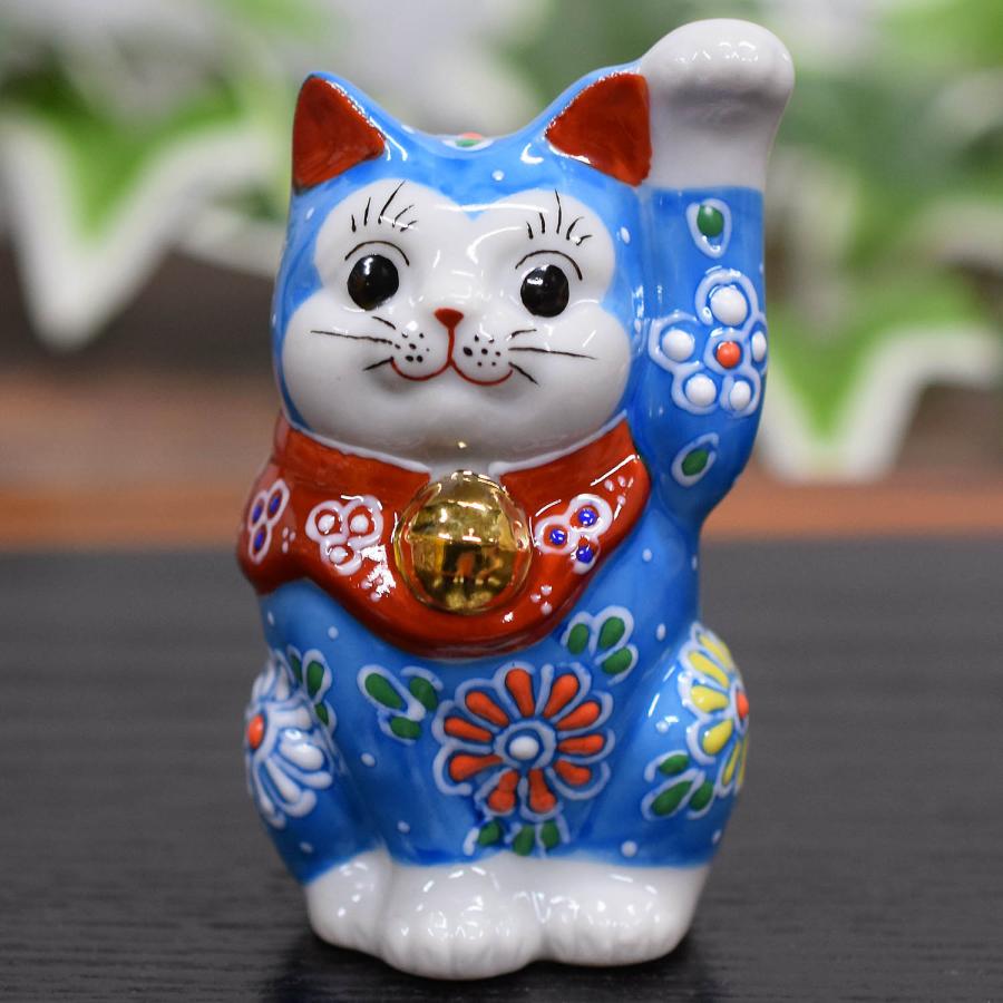 九谷焼 招き猫 置物 風水 左手 招き猫 青盛 開店祝い 新築祝い