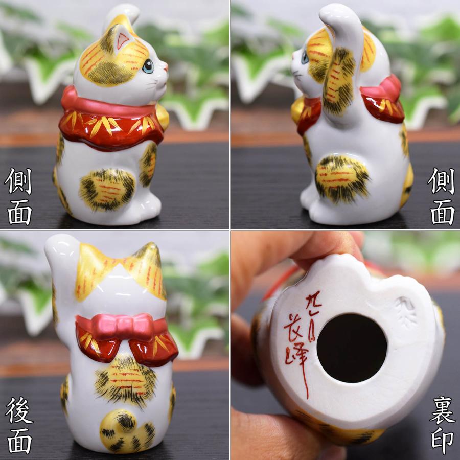 九谷焼 招き猫 置物 風水 左手 招き猫 金彩三毛 開店祝い 新築祝い