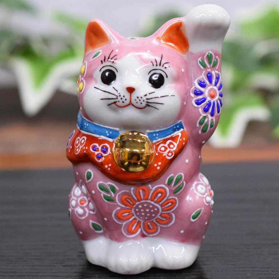 九谷焼 招き猫 置物 風水 左手 招き猫 ピンク盛 開店祝い 新築祝い