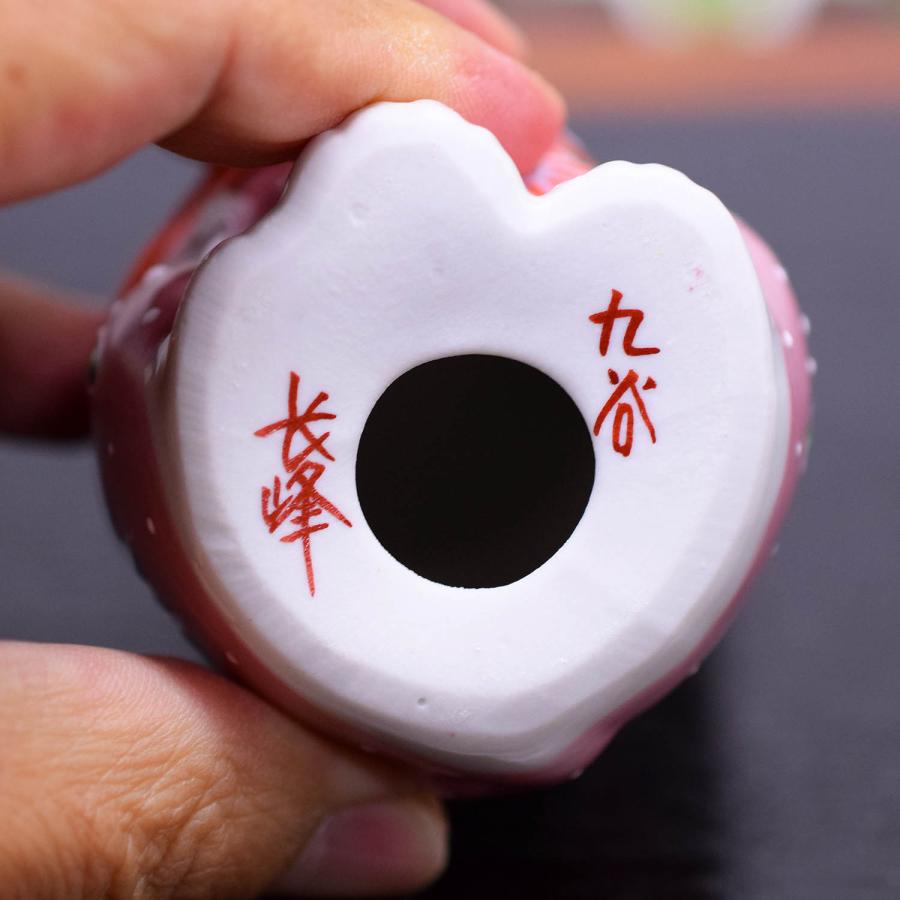 九谷焼 招き猫 置物 風水 左手 招き猫 ピンク盛 開店祝い 新築祝い