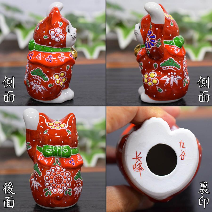 九谷焼 招き猫 置物 風水 左手 招き猫 赤盛 開店祝い 新築祝い