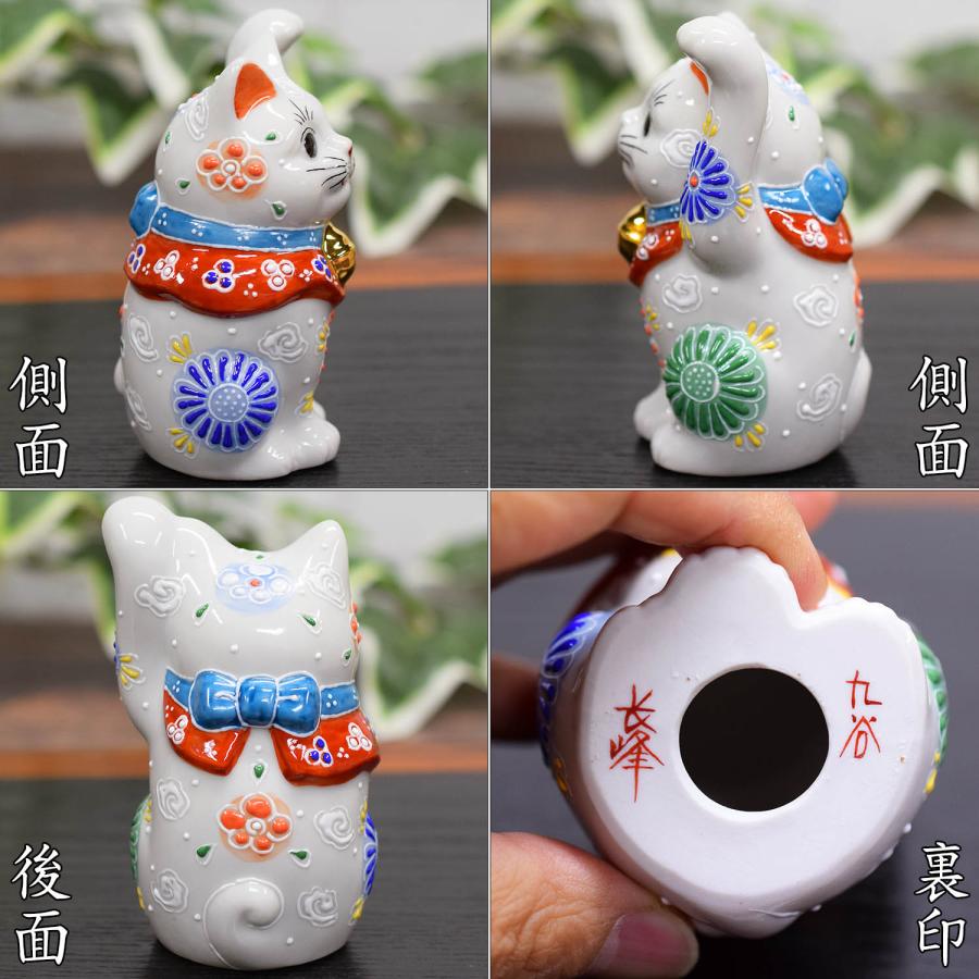 九谷焼 招き猫 置物 風水 左手 招き猫 白盛花 開店祝い 新築祝い