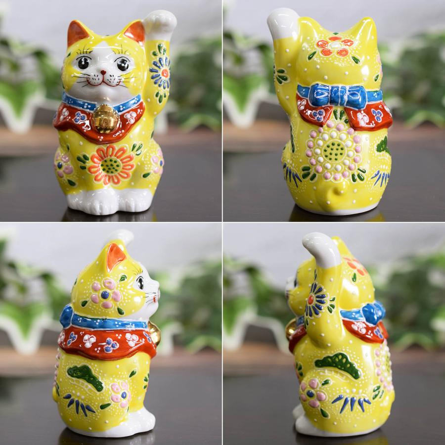 九谷焼 招き猫 置物 風水 左手 招き猫 黄盛 開店祝い 新築祝い