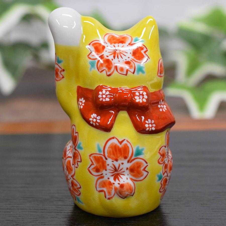 九谷焼 招き猫 置物 風水 左手 招き猫 黄釉 桜 開店祝い 新築祝い