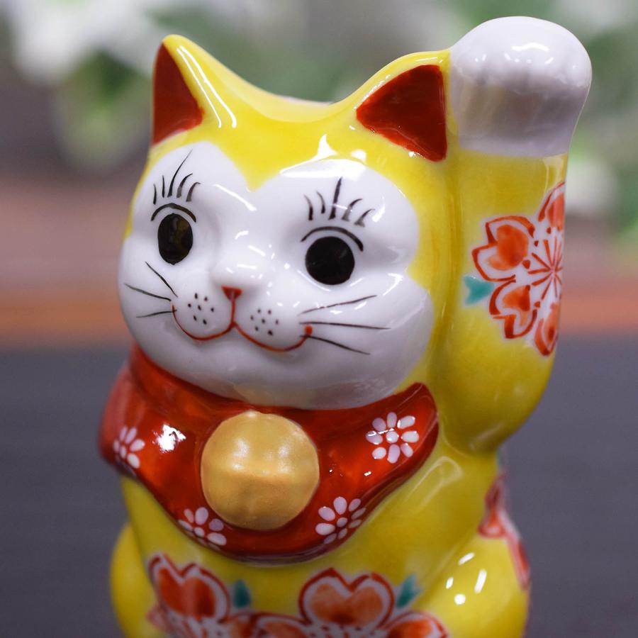 九谷焼 招き猫 置物 風水 左手 招き猫 黄釉 桜 開店祝い 新築祝い